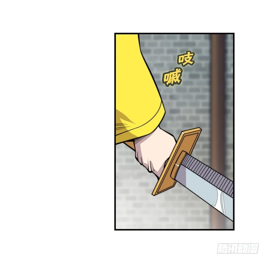 第71回 第6页