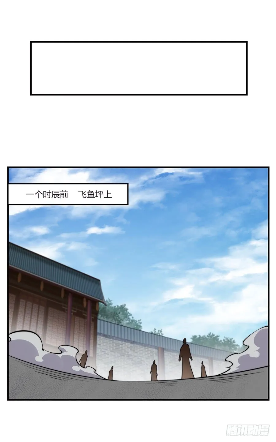 第71回 第8页