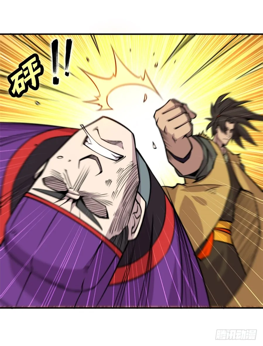 第71回 第9页