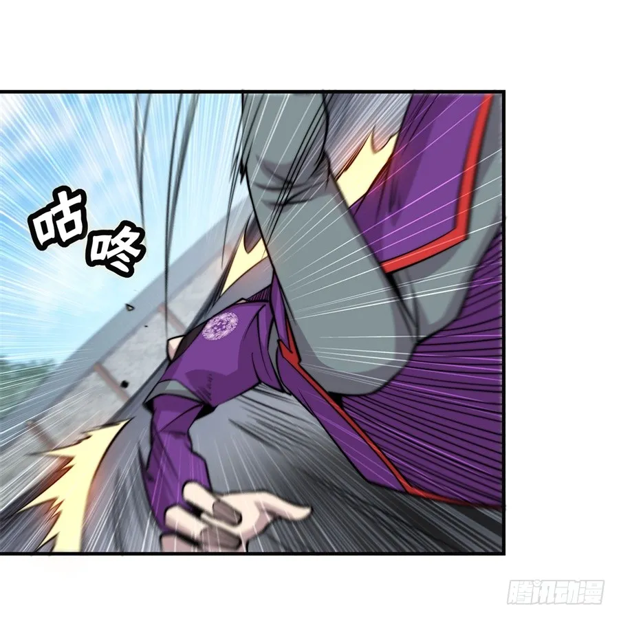 第71回 第10页