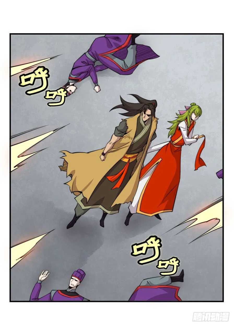 第71回 第11页