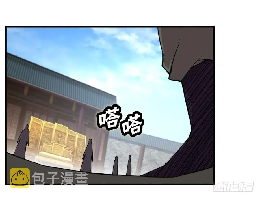 第71回 第13页