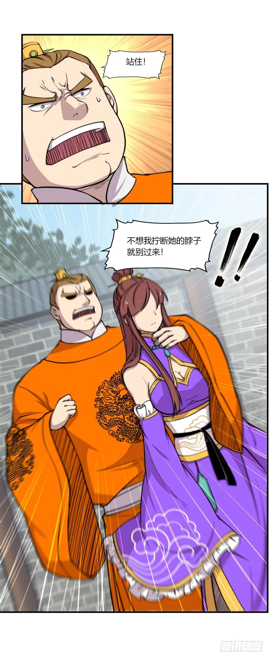 第71回 第14页