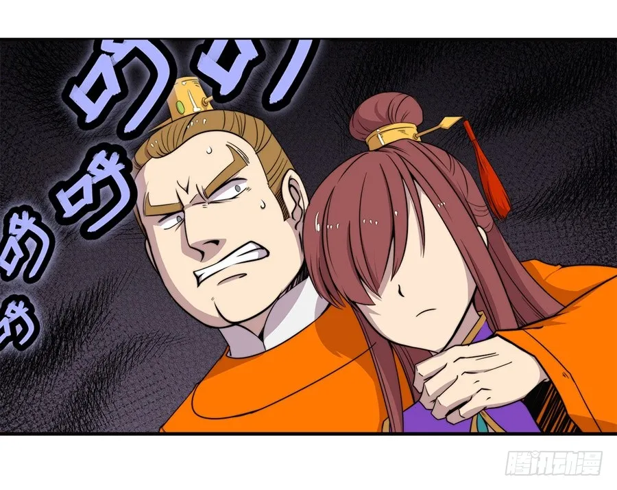 第71回 第17页