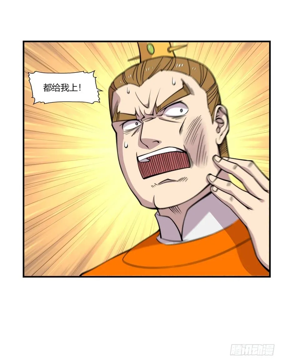 第71回 第24页