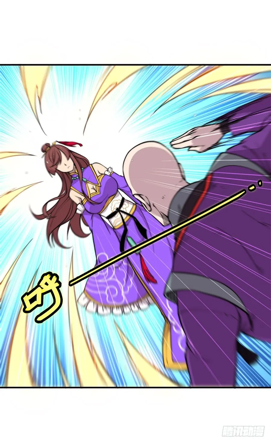 第71回 第25页