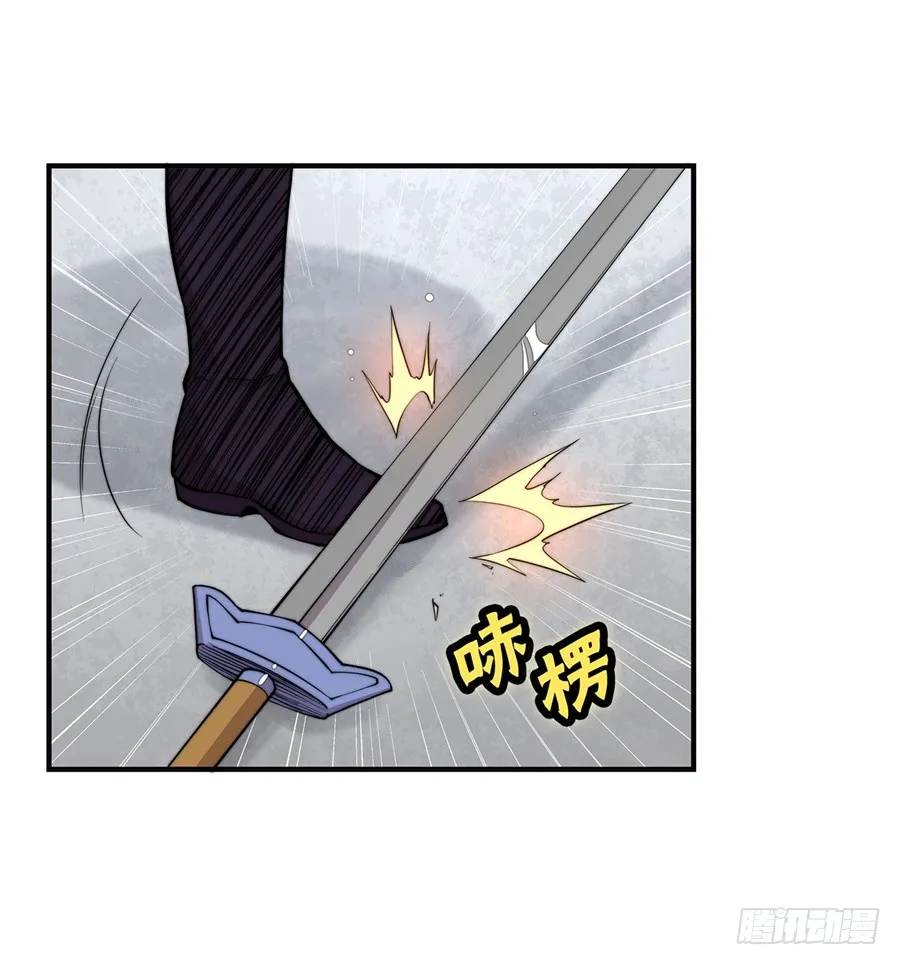 第71回 第26页
