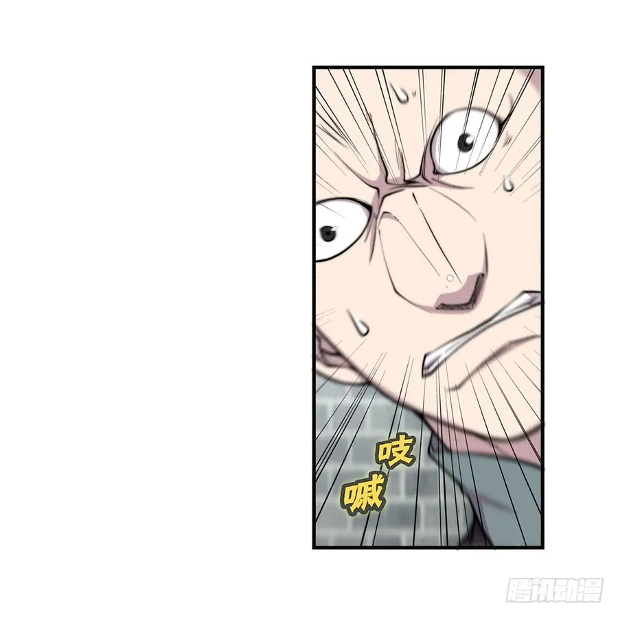 第71回 第28页
