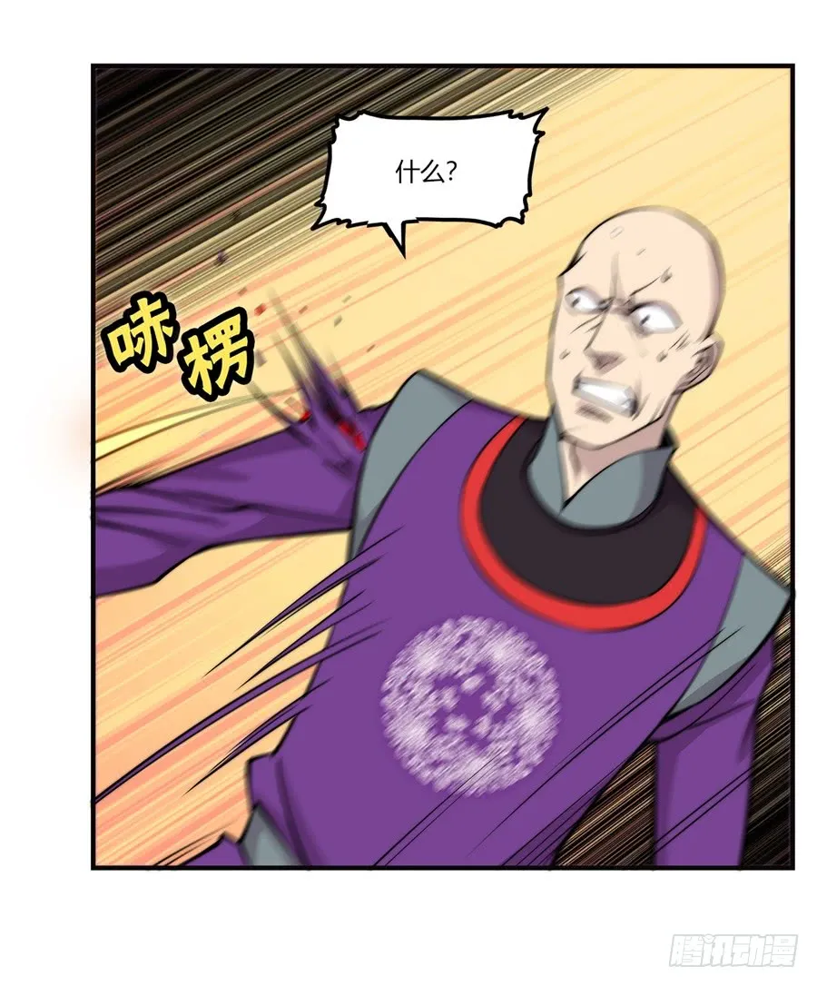 第71回 第30页
