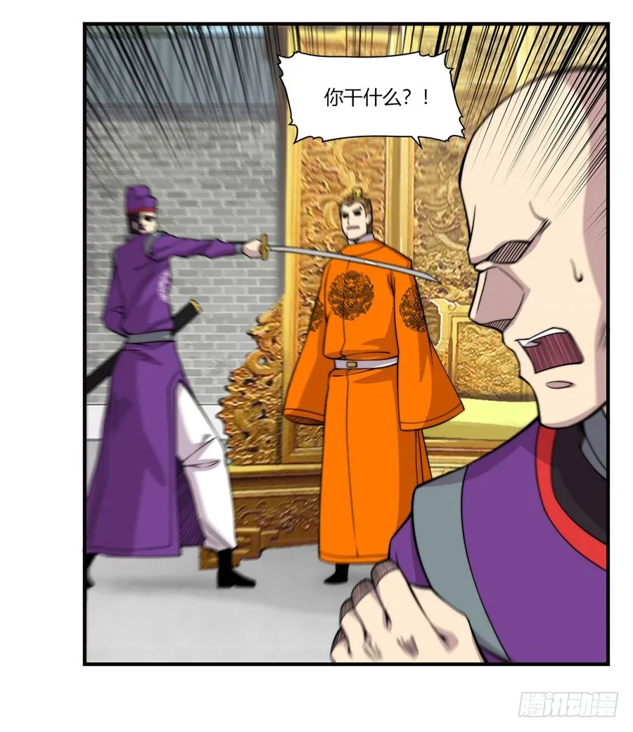 第71回 第35页