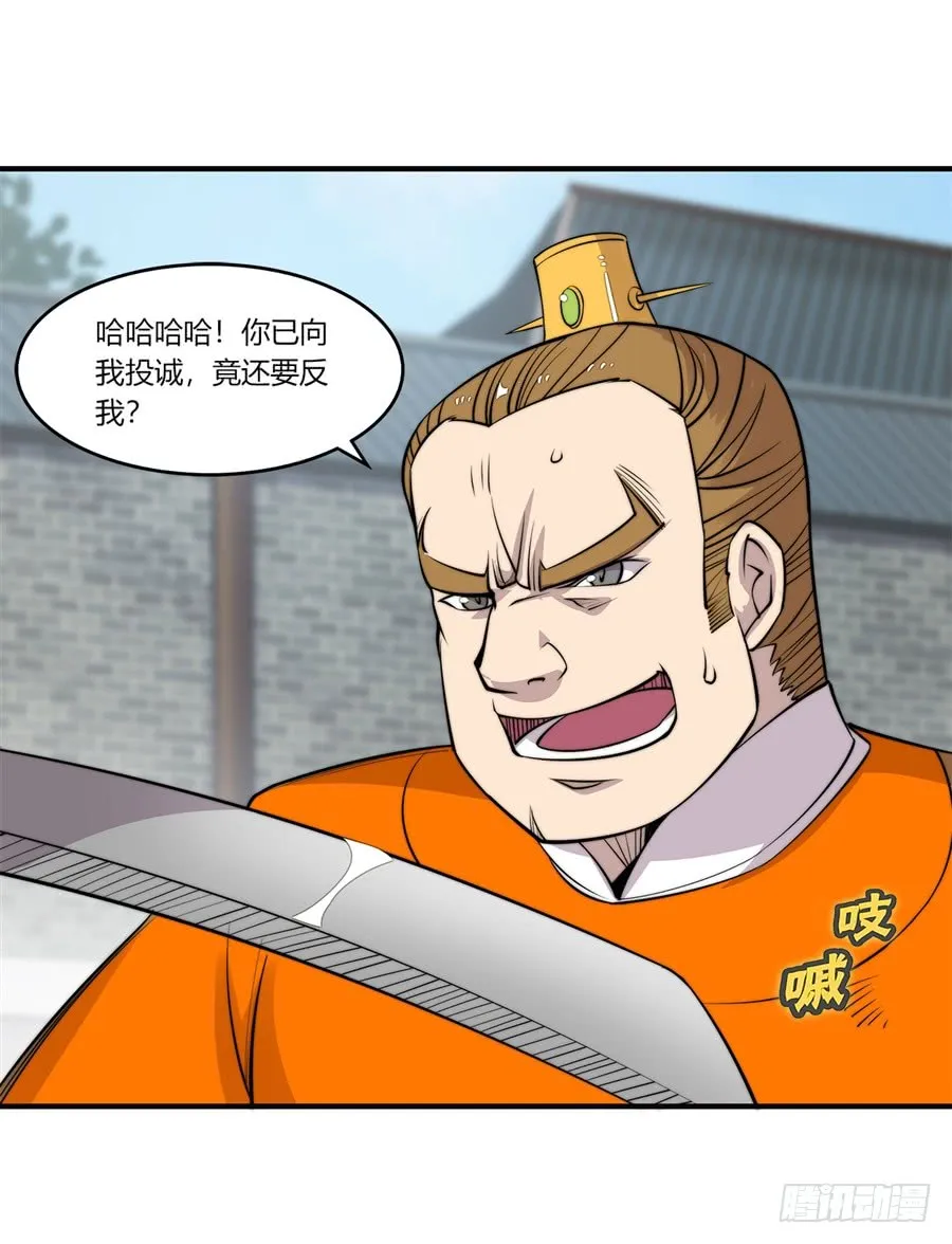 第71回 第38页