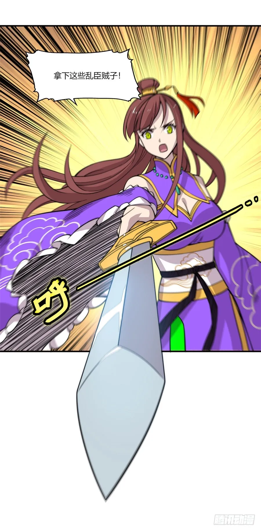 第71回 第43页