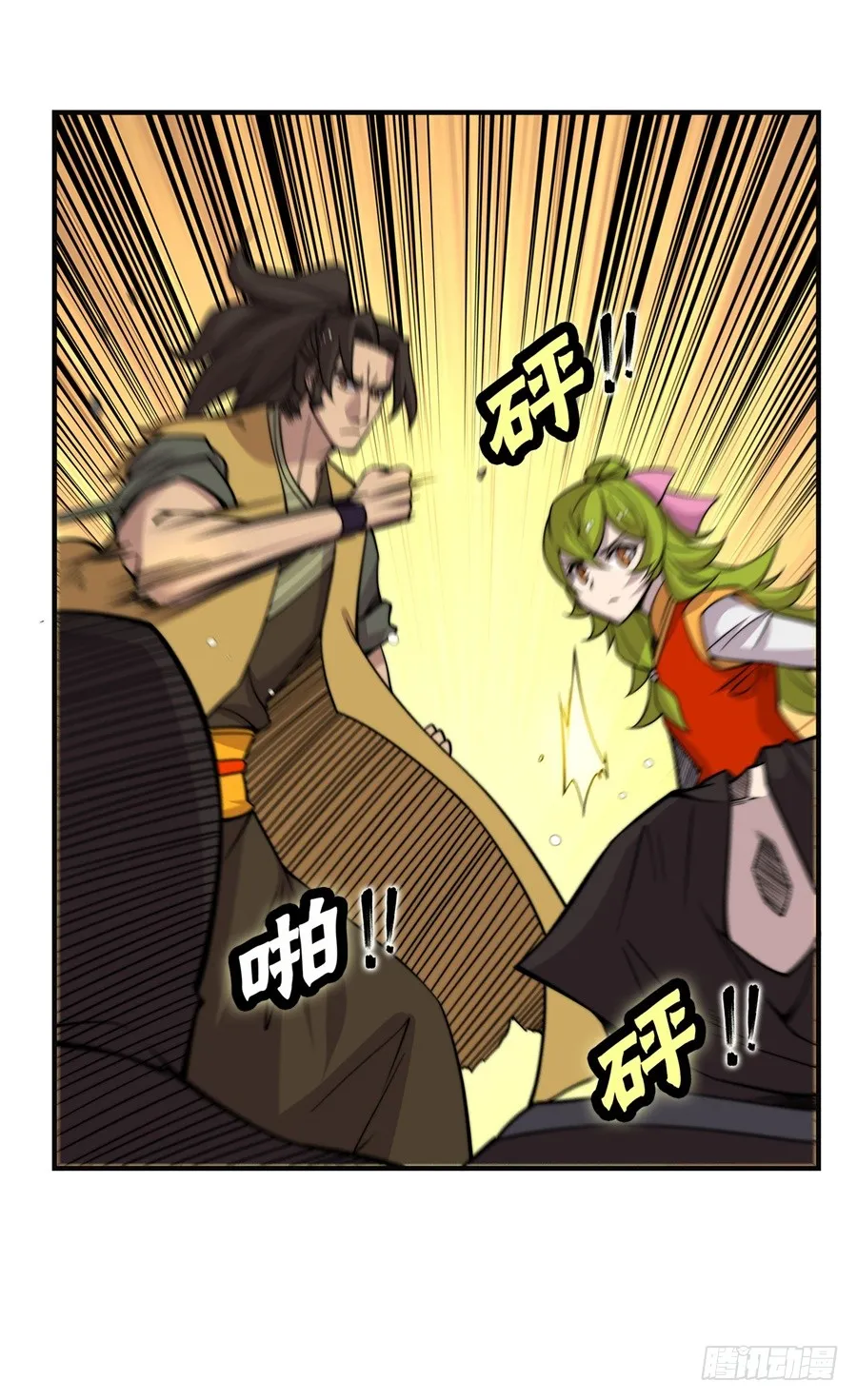 第71回 第46页