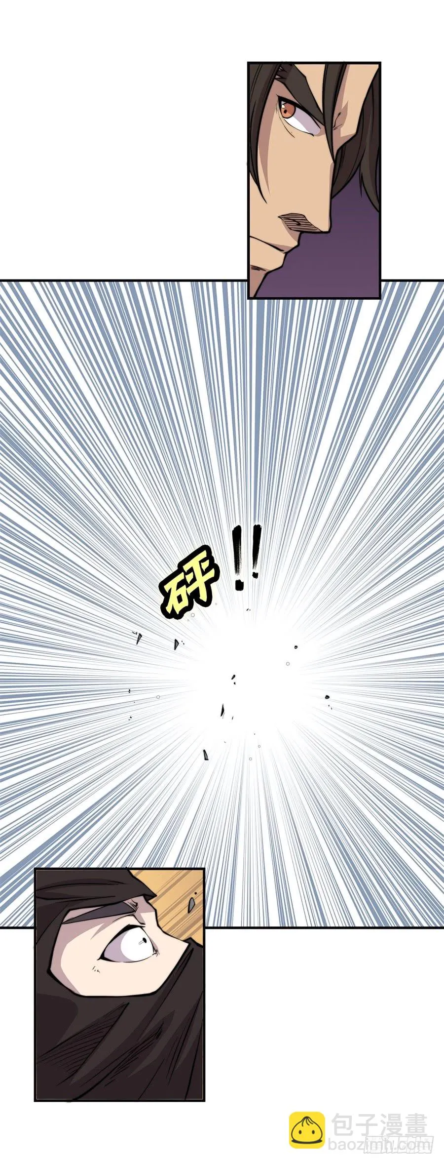 第71回 第48页