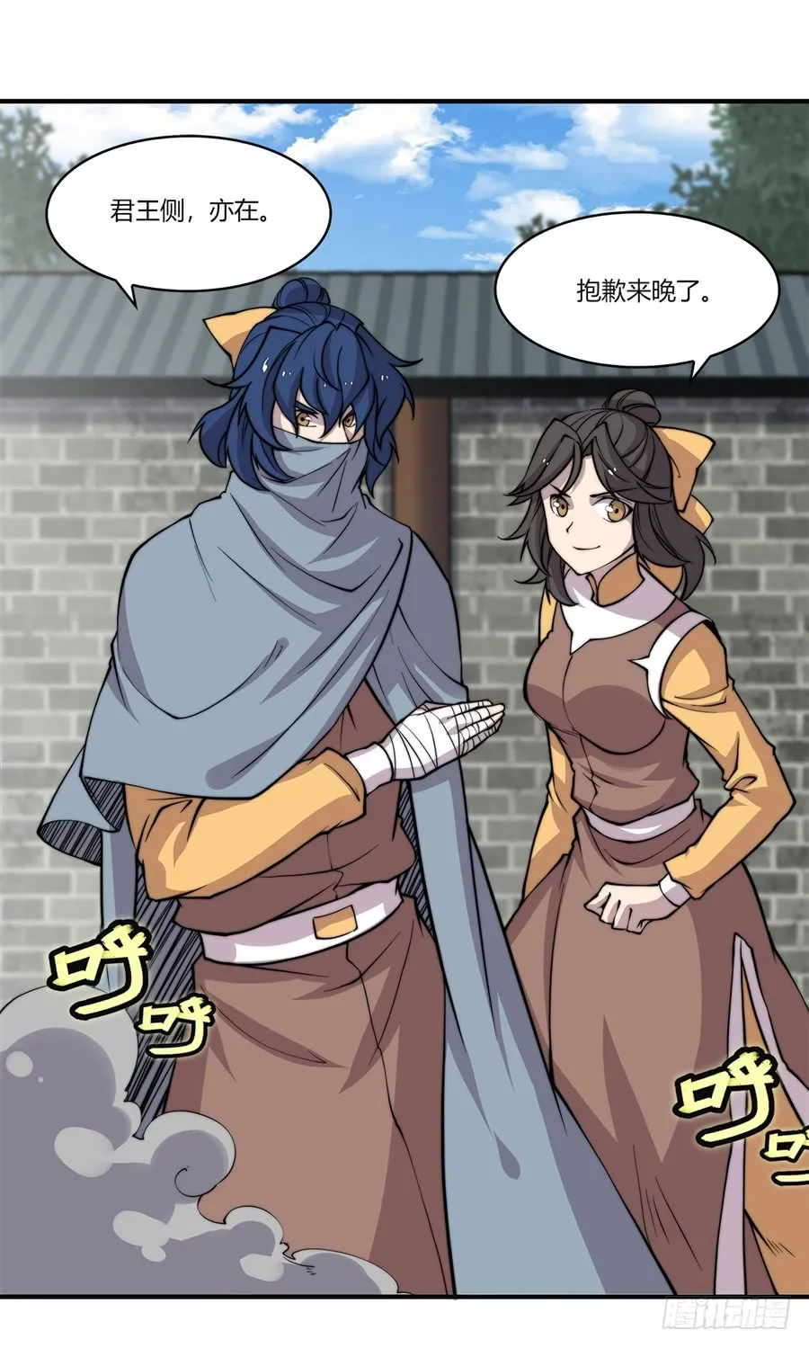 第71回 第50页