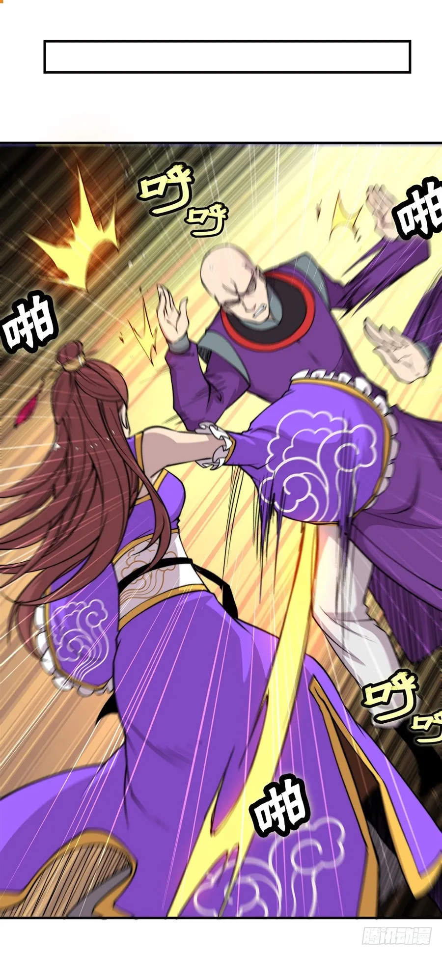 第71回 第51页