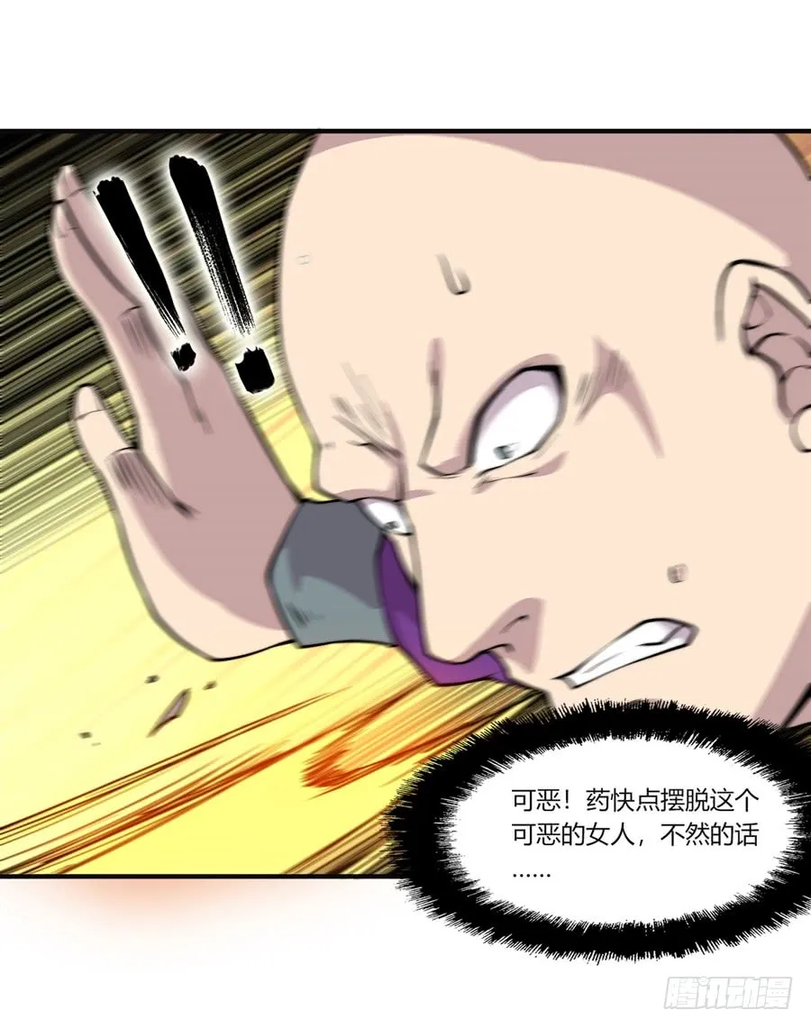 第71回 第52页