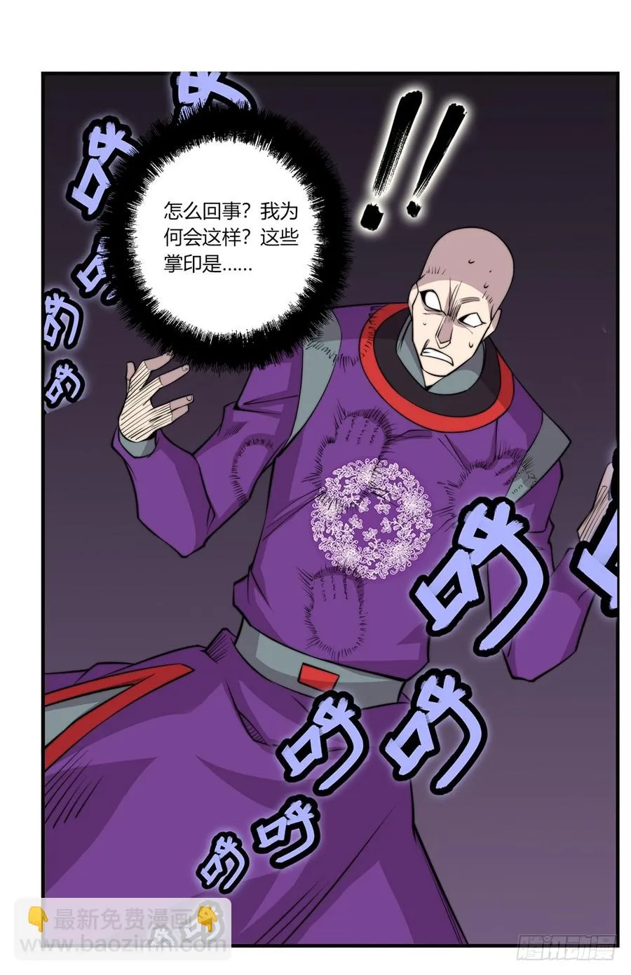 第71回 第55页