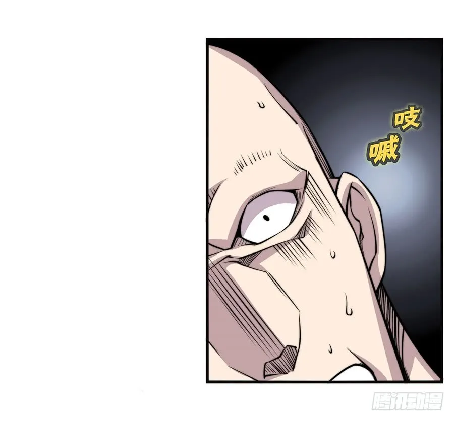 第71回 第56页
