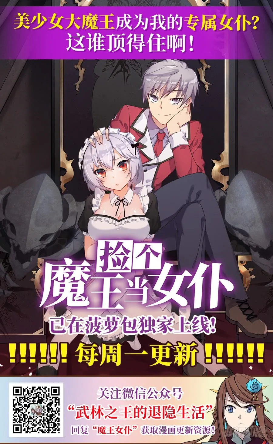 第71回 第59页