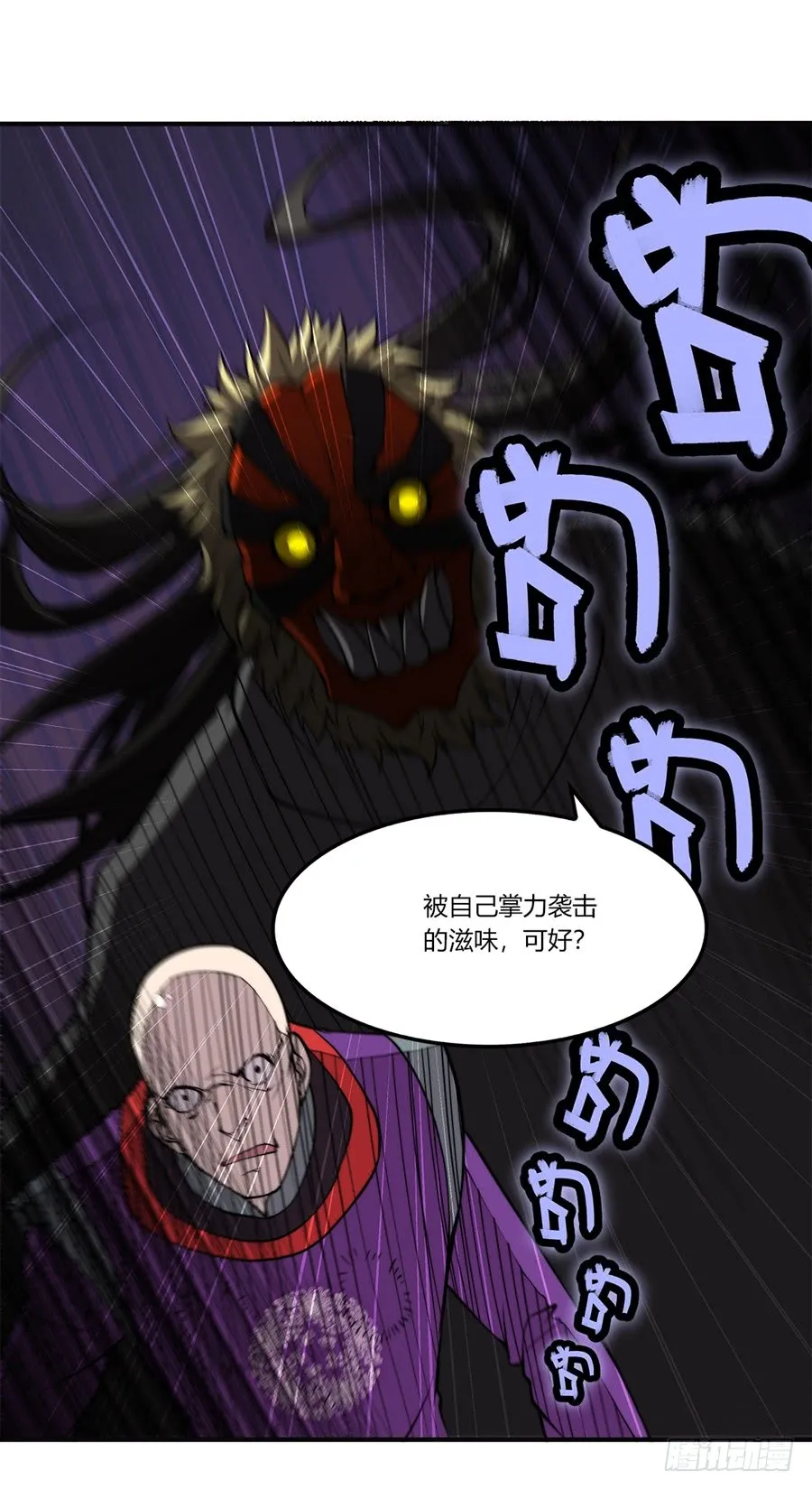 第72回 第2页