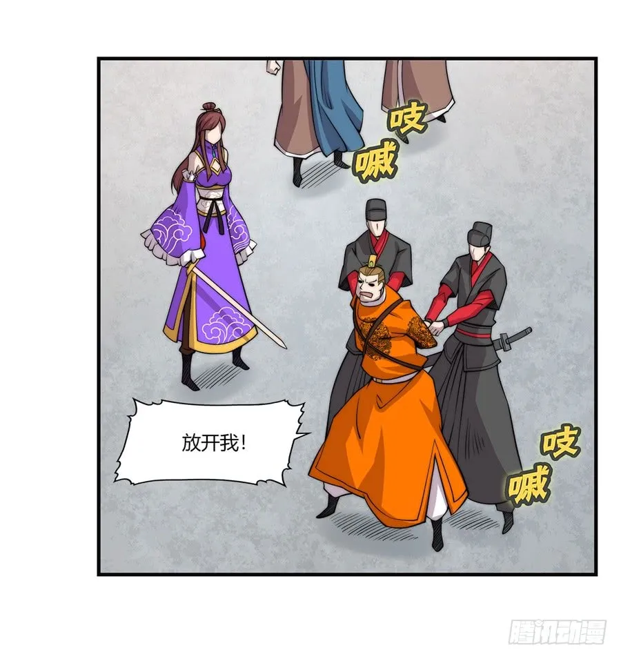 第72回 第9页