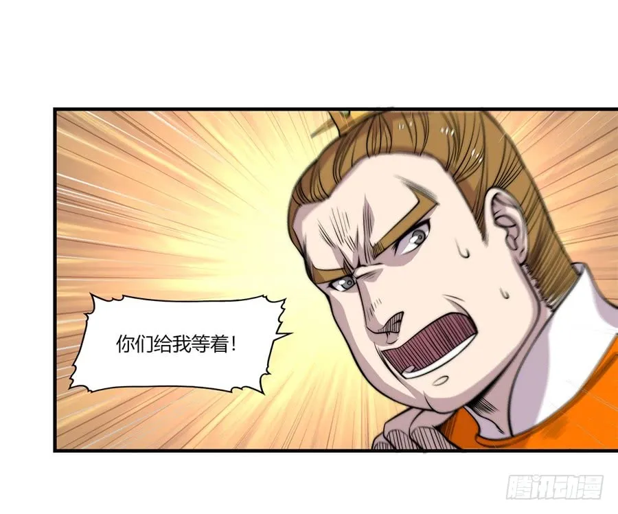 第72回 第10页