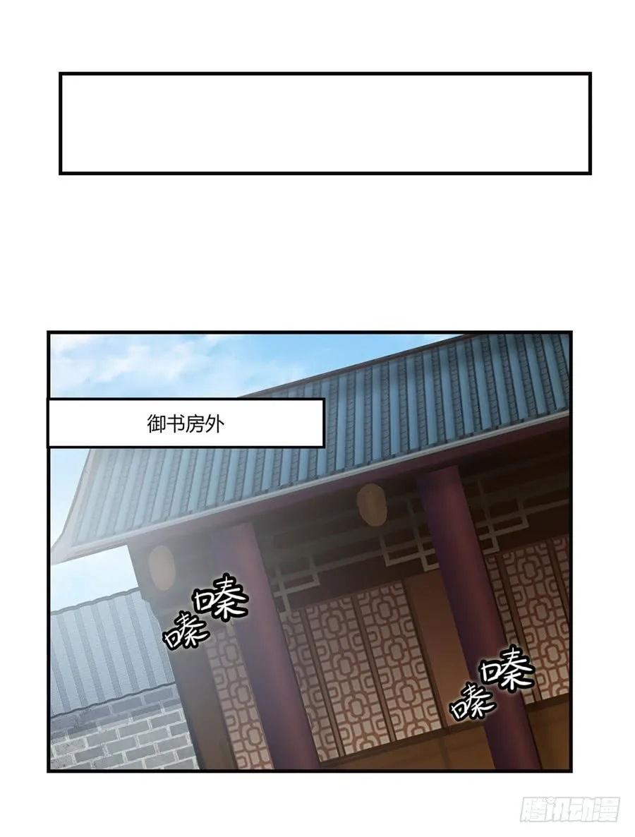 第72回 第11页