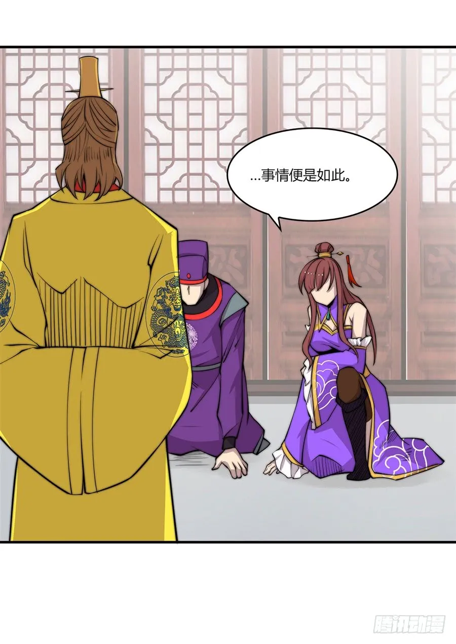 第72回 第13页