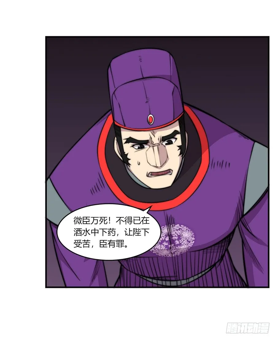 第72回 第14页