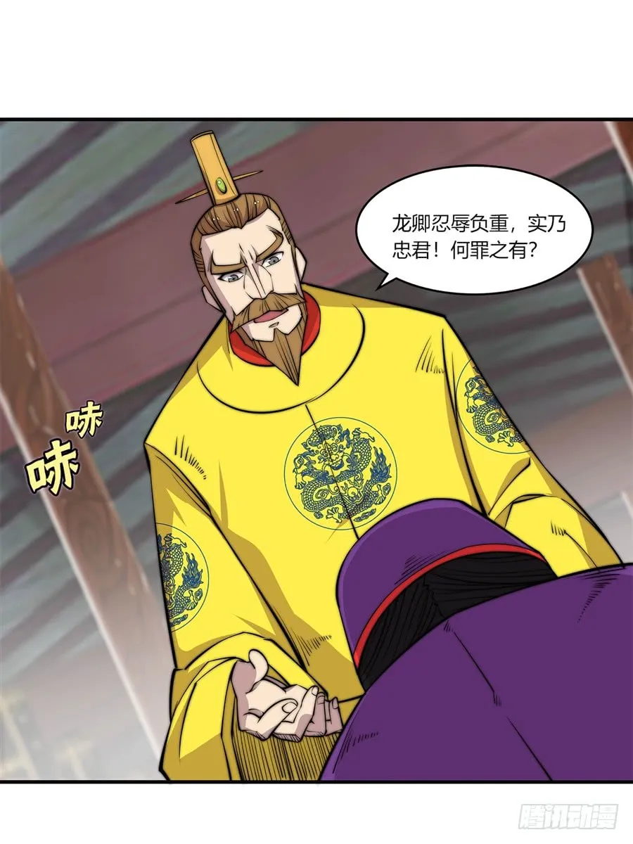 第72回 第15页