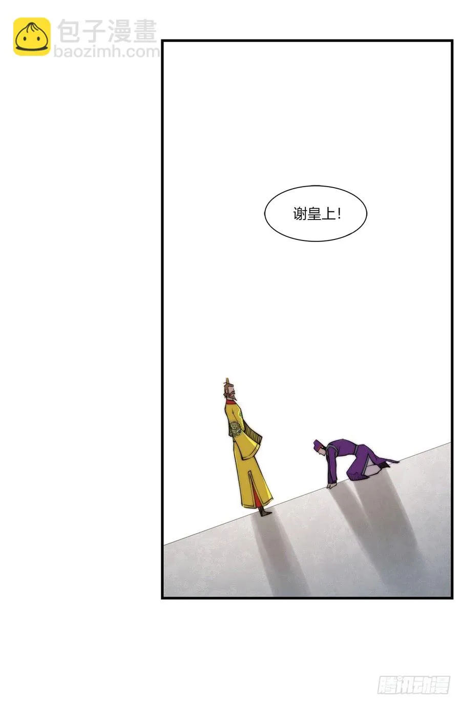 第72回 第16页