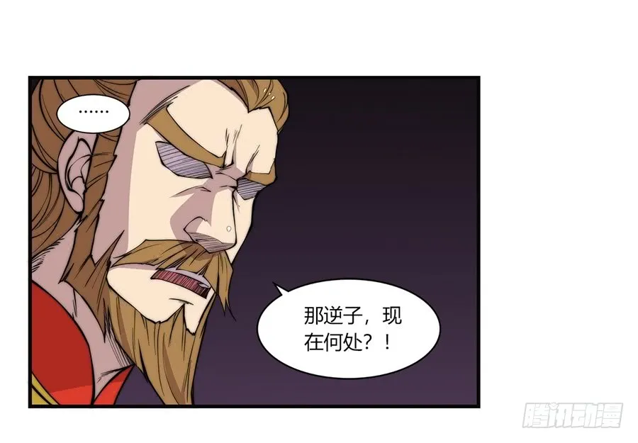 第72回 第17页