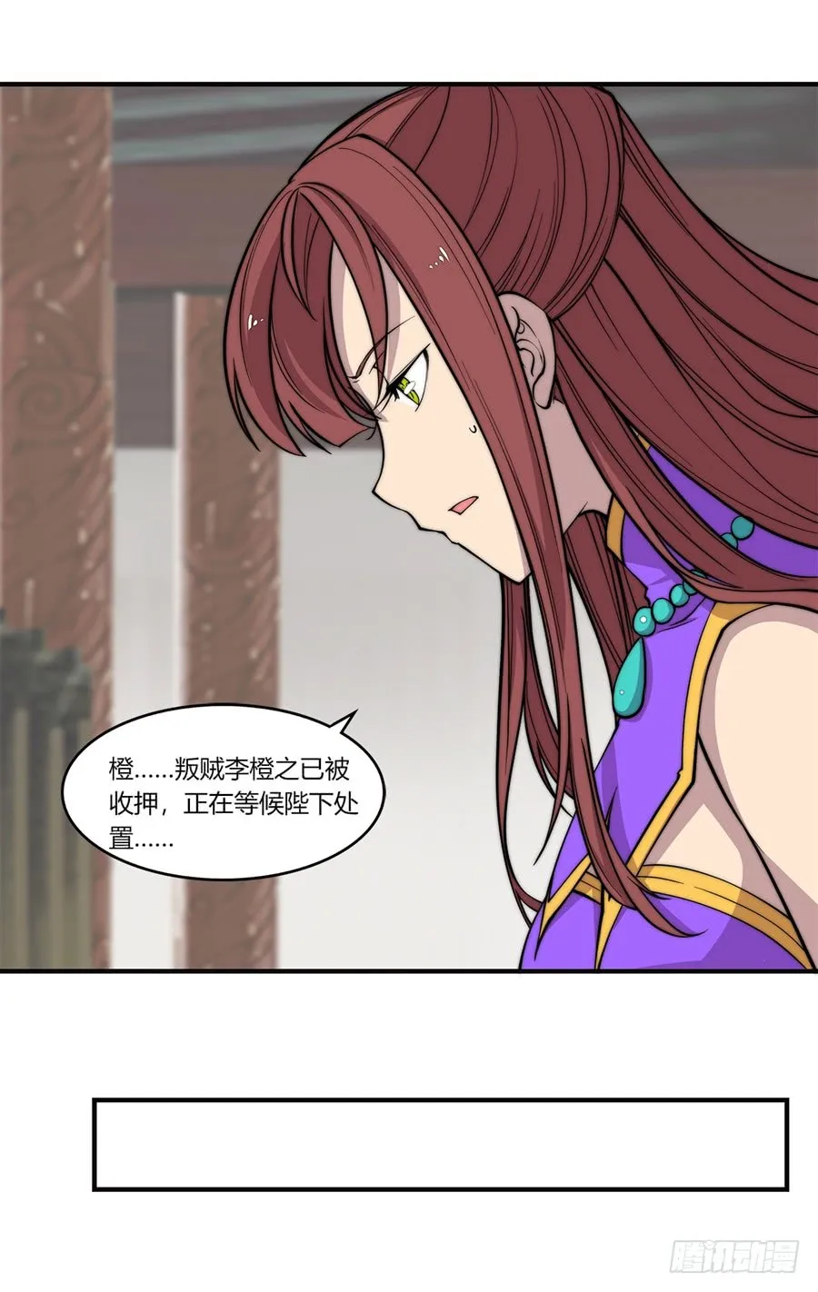 第72回 第18页