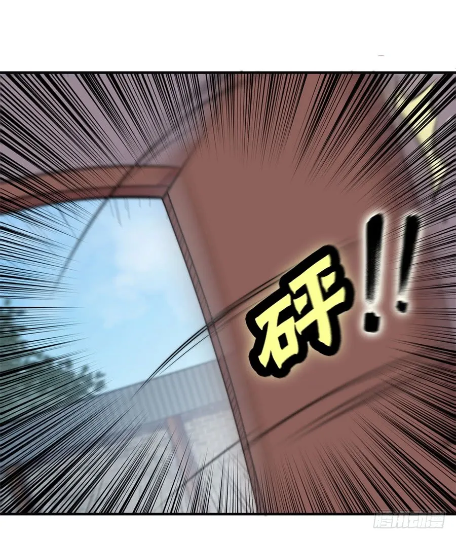 第72回 第26页