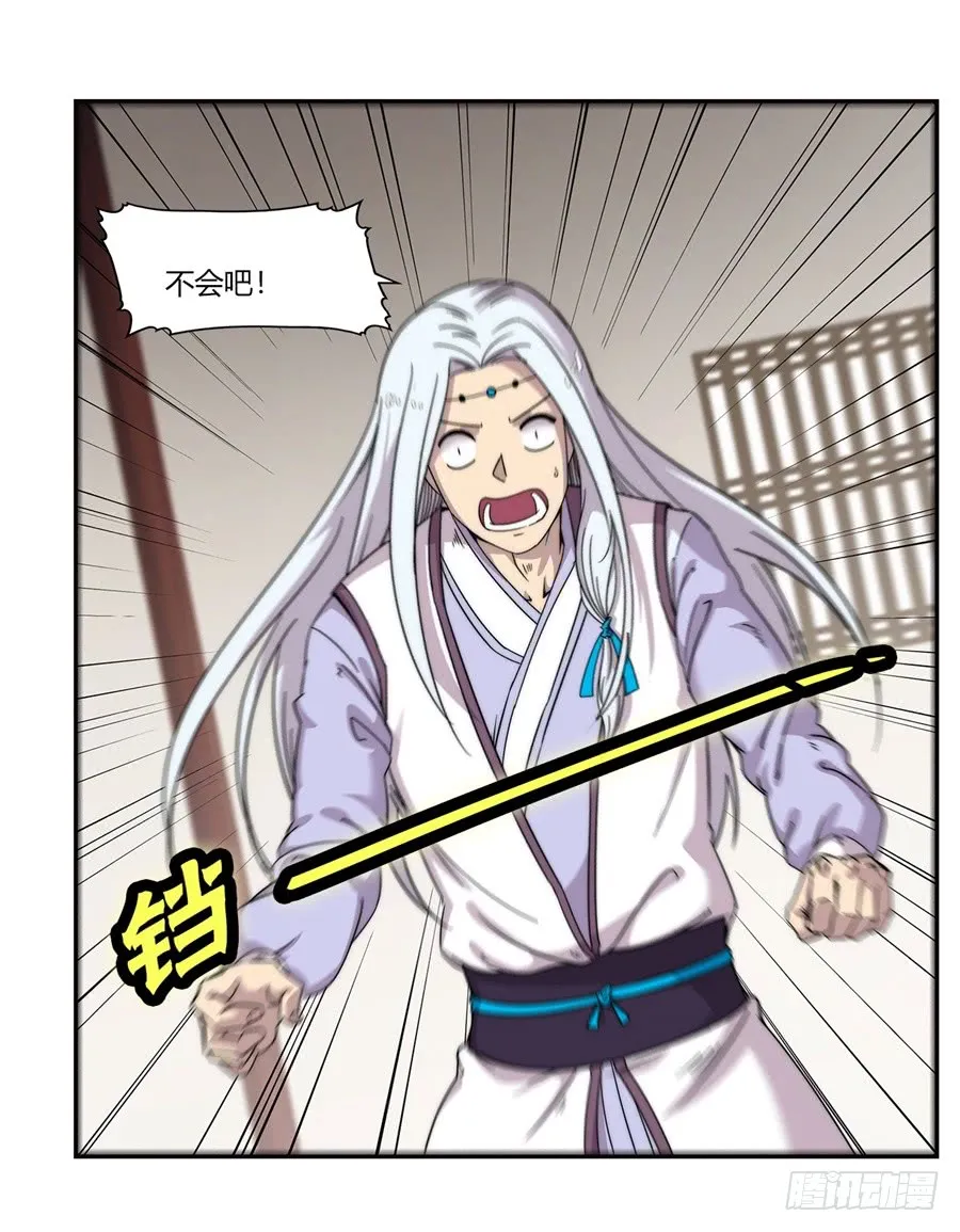 第72回 第32页