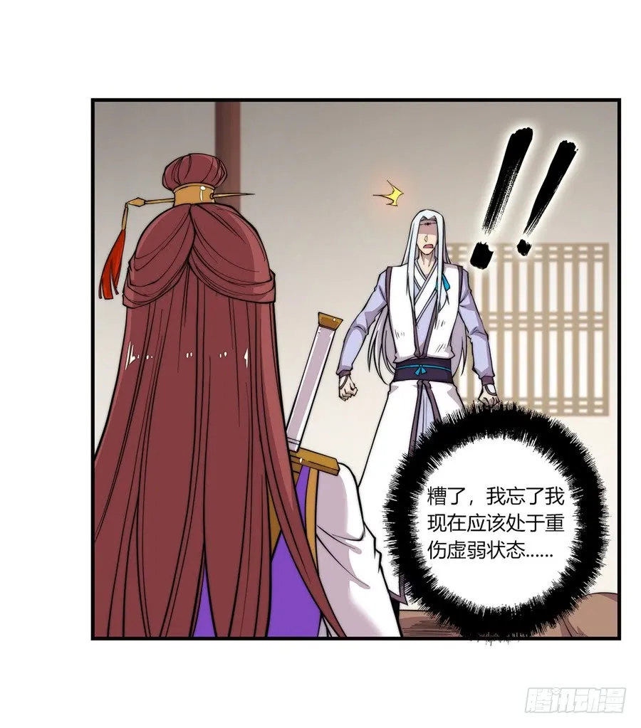 第72回 第33页