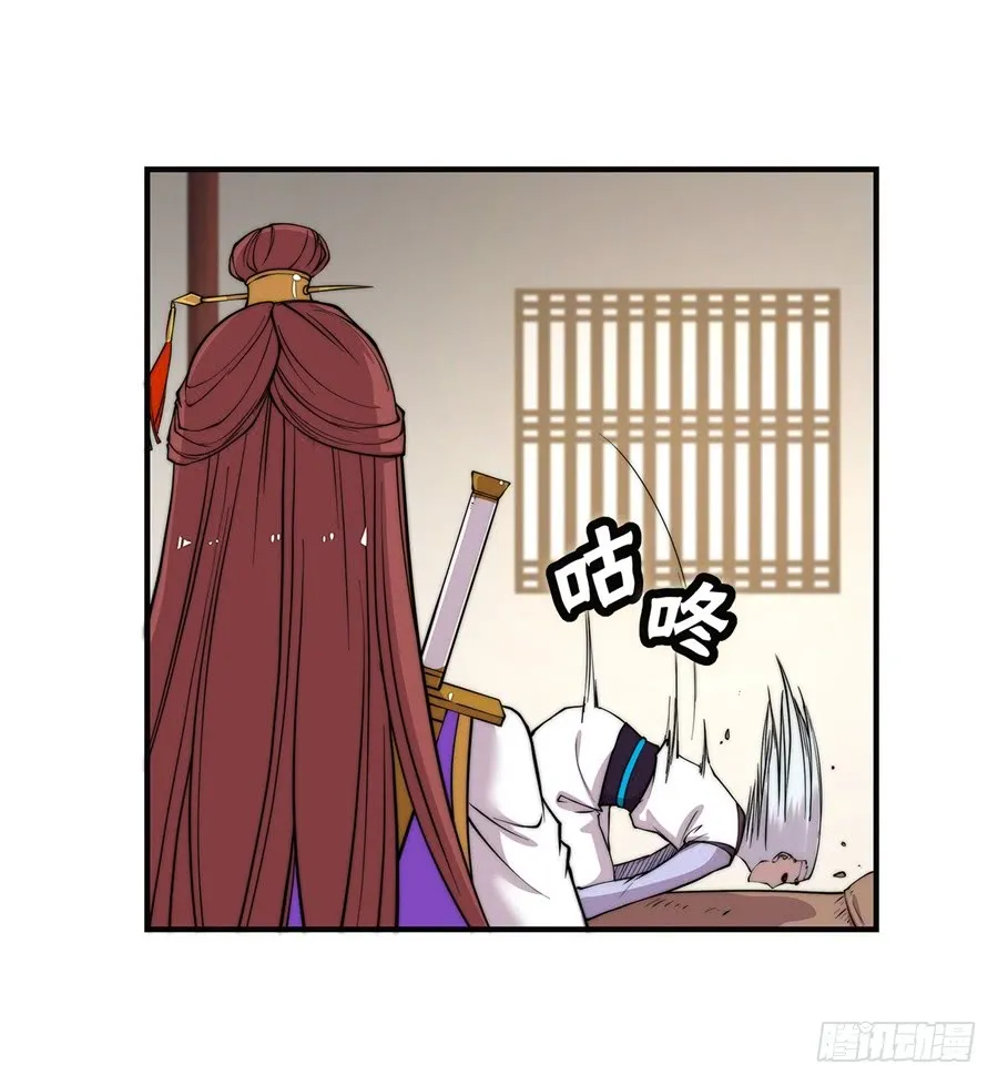 第72回 第34页