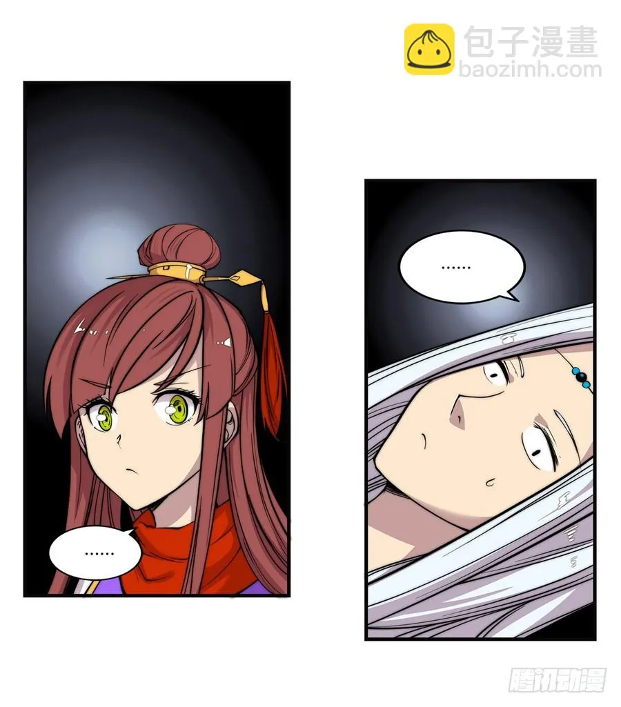 第72回 第35页