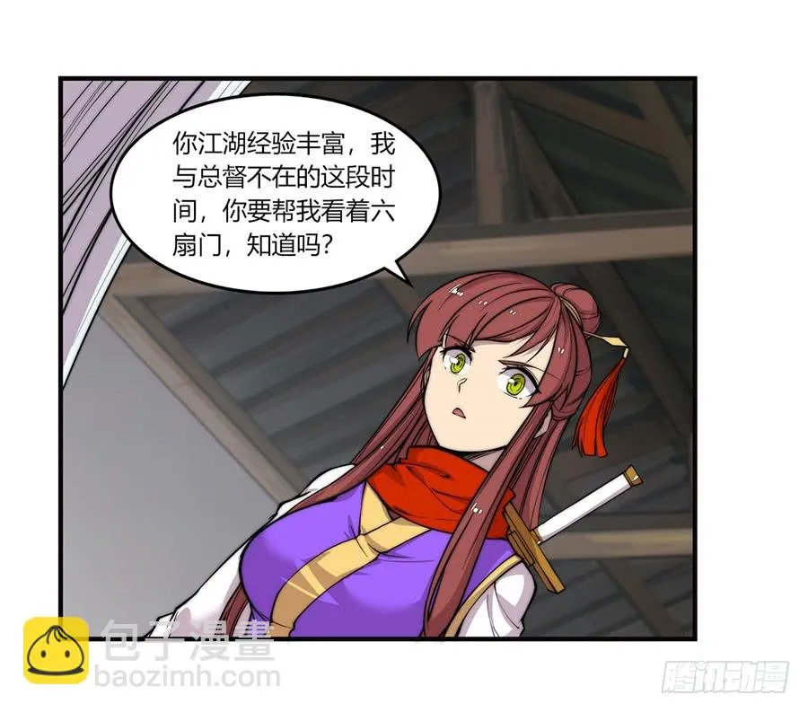 第72回 第37页