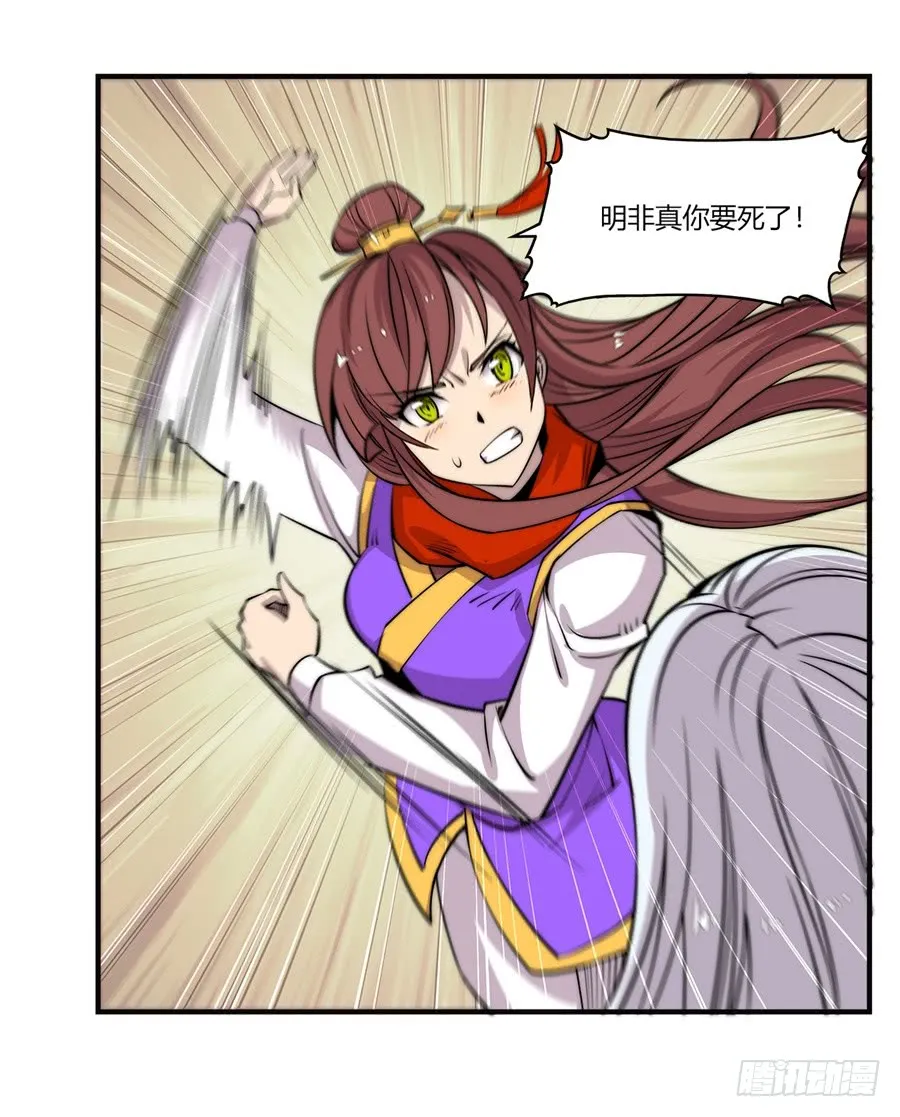 第72回 第43页