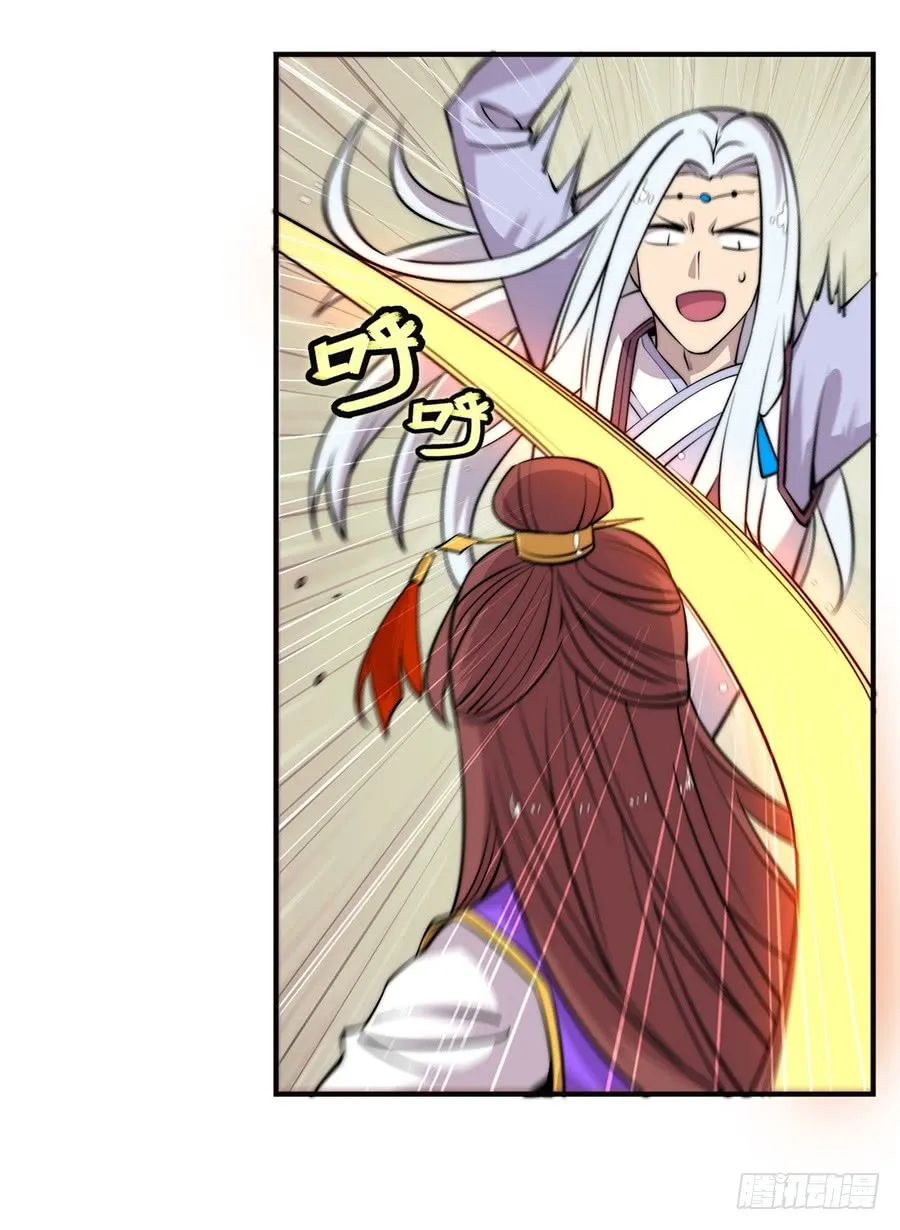 第72回 第44页