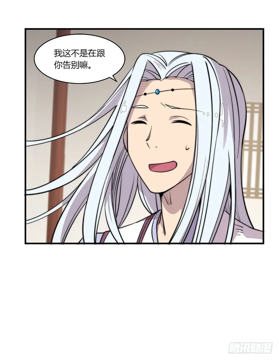 第72回 第45页