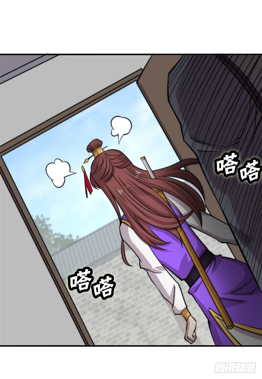 第72回 第46页