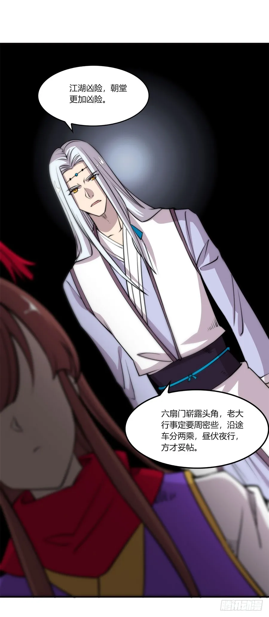 第72回 第47页