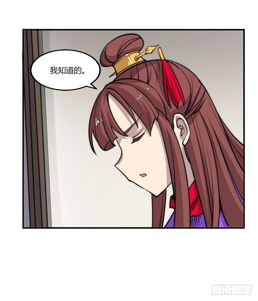 第72回 第49页