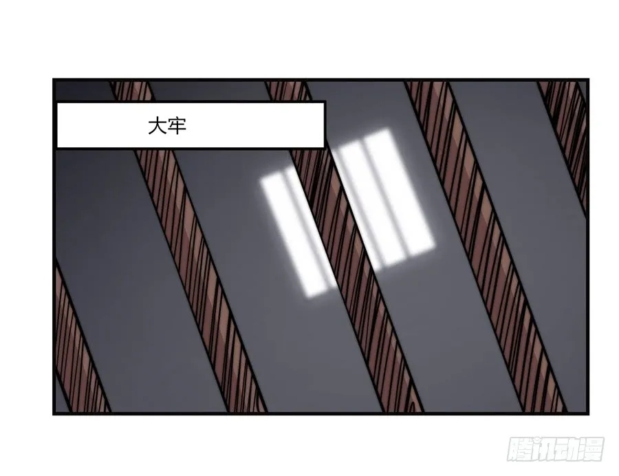 第72回 第50页