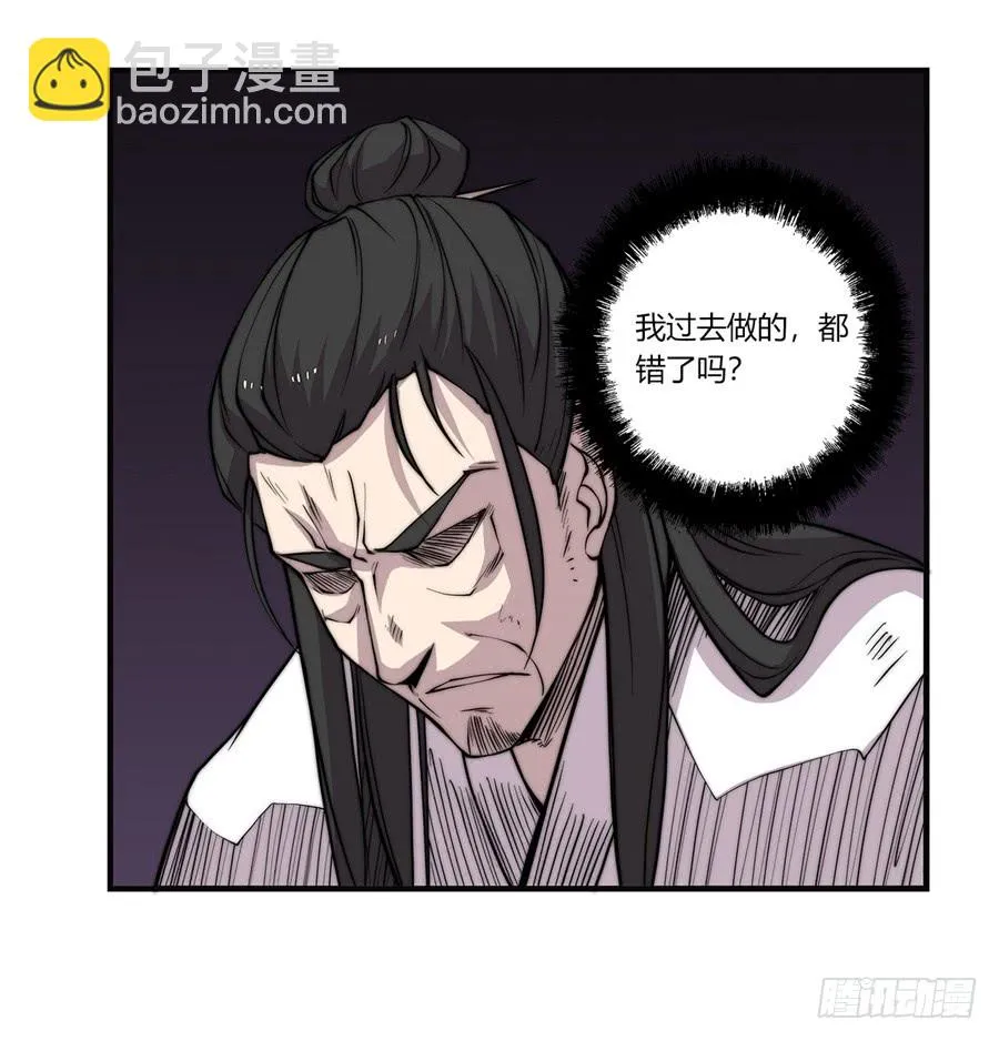 第72回 第52页