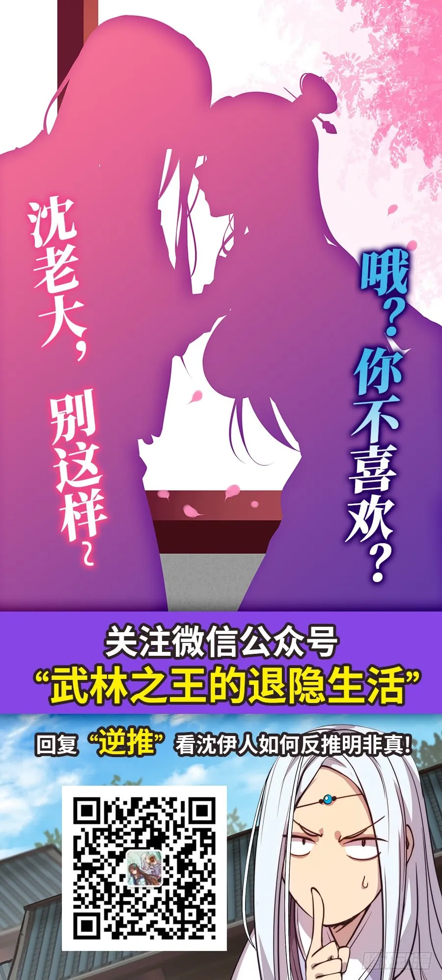 第72回 第56页