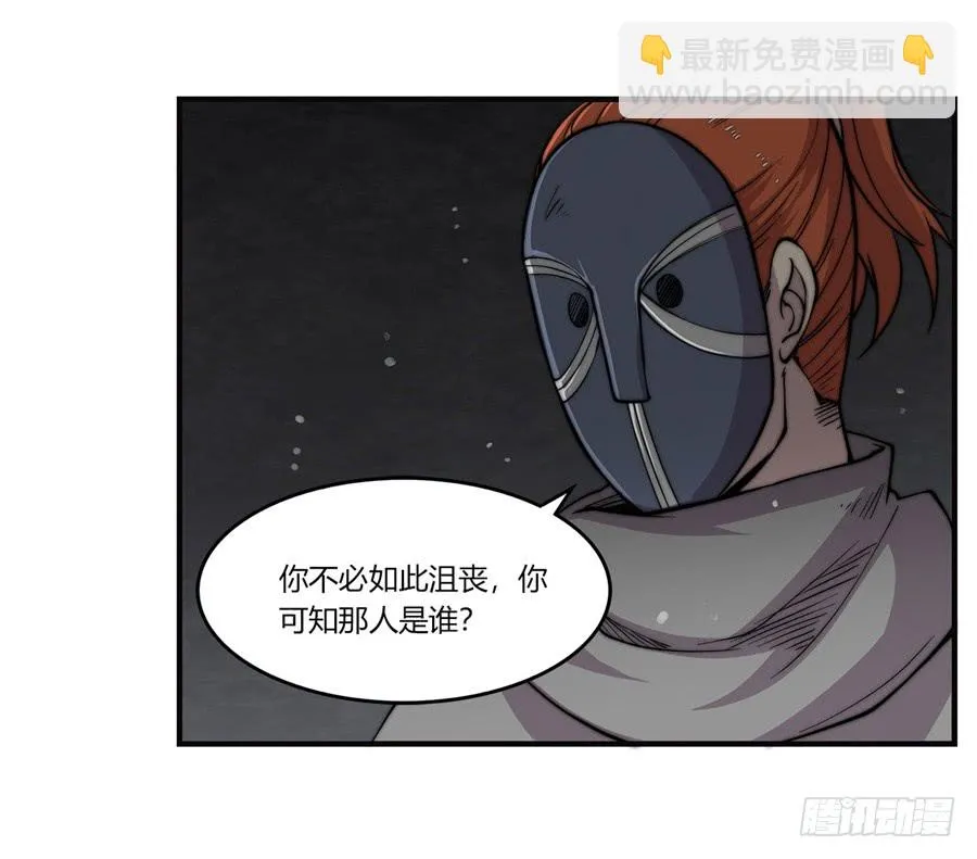 第73回 第7页